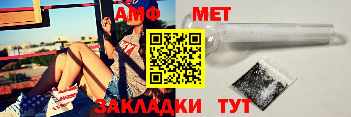 Amphetamine 98%  Вход с VPN  Amphetamine  Саров 