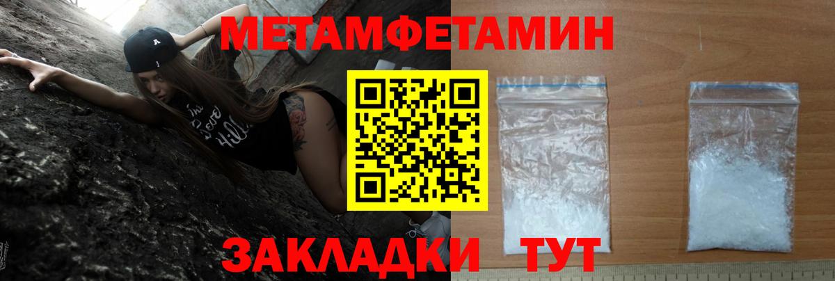 Amphetamine 97% Саров