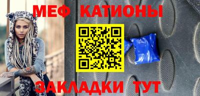 spice Рыбинск