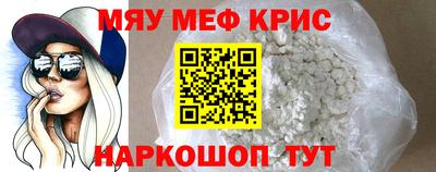 мефедрон Рязань