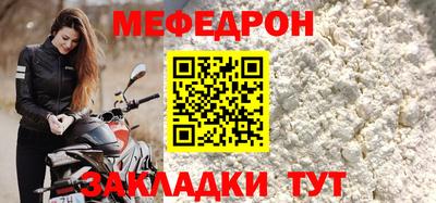 spice Рыбинск