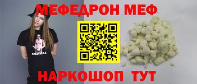 spice Рыбинск