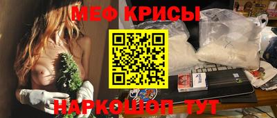 мефедрон Рязань