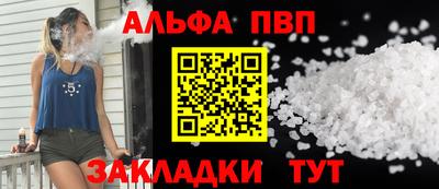 мефедрон Рязань