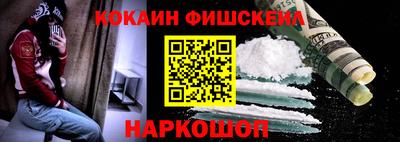 мефедрон Рязань