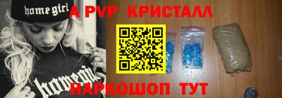 мефедрон Рязань