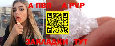 spice Рыбинск
