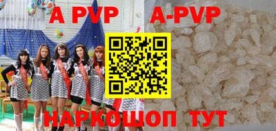 мефедрон Рязань