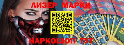 spice Рыбинск