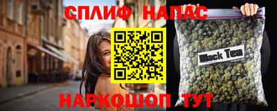 spice Рыбинск