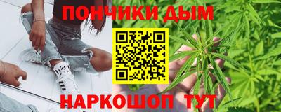 spice Рыбинск