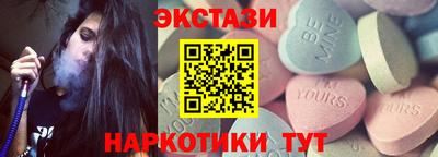 spice Рыбинск