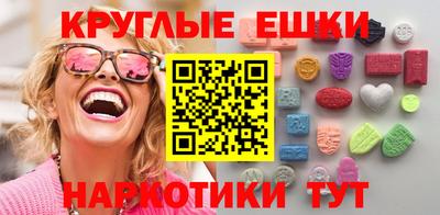 spice Рыбинск