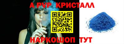 spice Рыбинск