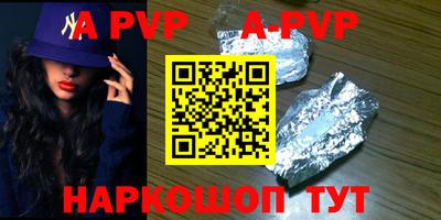 a pvp Рузаевка
