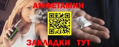 spice Рыбинск