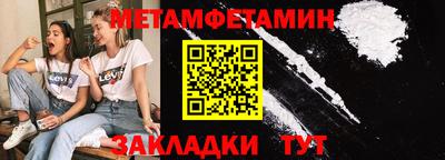 мефедрон Рязань