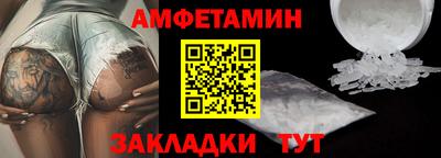 мефедрон Рязань