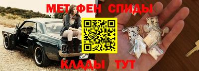 spice Рыбинск