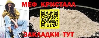 spice Рыбинск