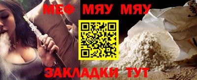мефедрон Рязань