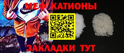 spice Рыбинск