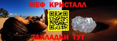 мефедрон Рязань