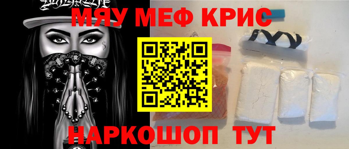 Меф VHQ  Меф  Вход с VPN  Меф  Саров  МЕФ 4 MMC 