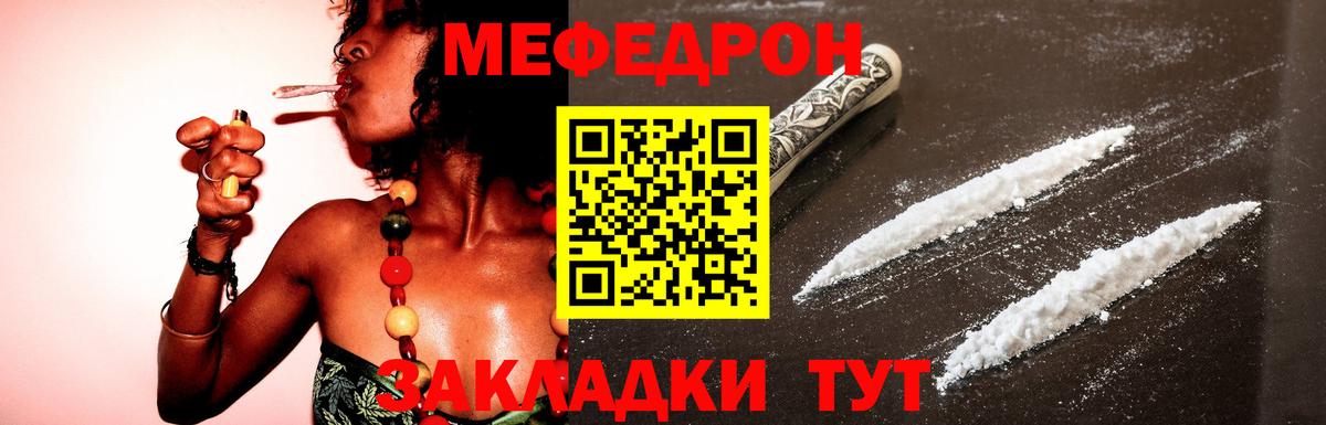 МЕФ  Саров