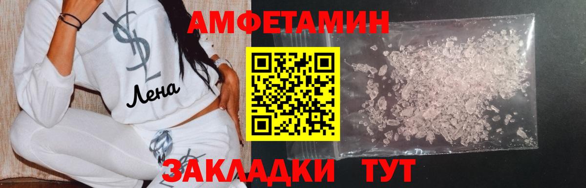 Метамфетамин Methamphetamine Саров