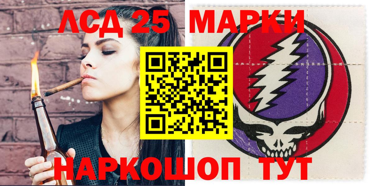 Саров  Наркотические марки 1,5мг  Вход с VPN  Наркотические марки 1,5мг 
