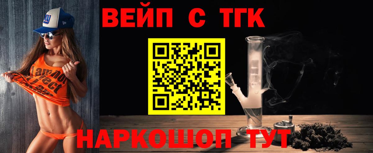 OMG онион  Вход с VPN  Саров  ТГК гашишное масло  наркотики 
