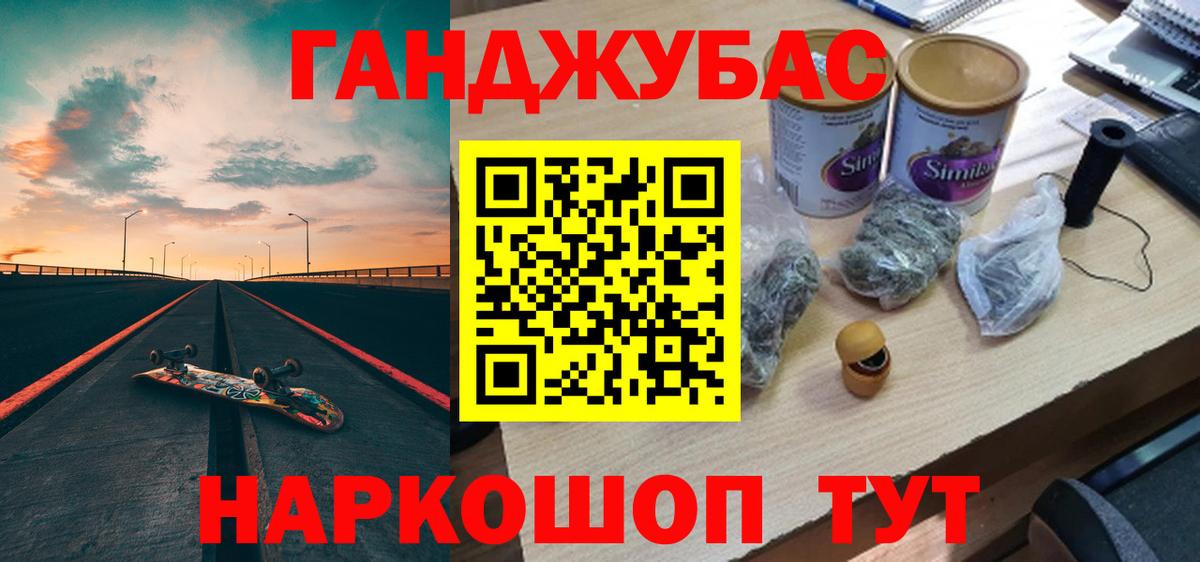 Бошки Шишки SATIVA & INDICA Саров