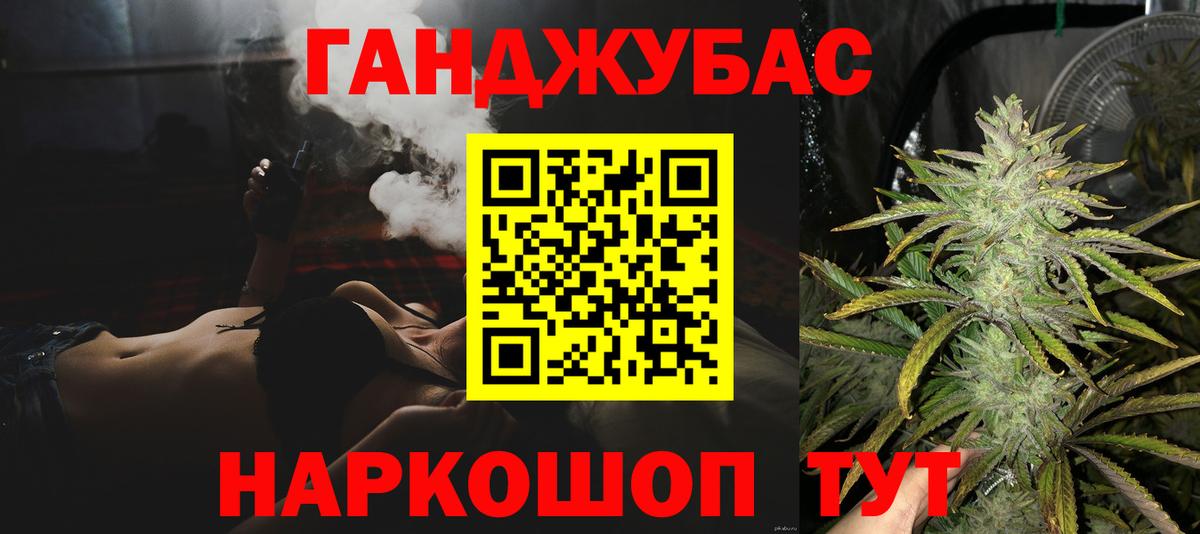 Марихуана тримм  Марихуана марихуана  Вход с VPN  Саров  Бошки Шишки индика 